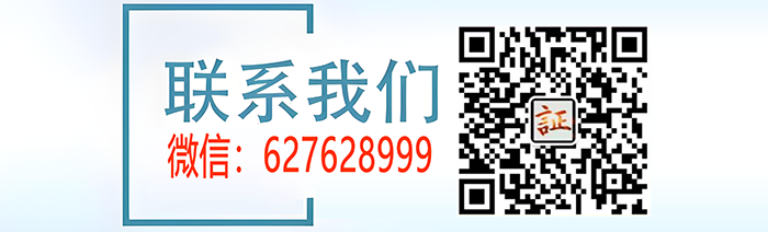 常见问题_毕业证样版网 - 原版毕业证图片模板下载